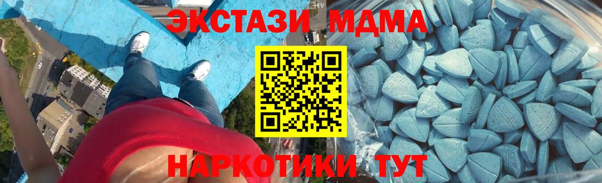 Экстази таблы  mega как зайти  Экстази  Дмитров  Экстази Punisher  Вход с VPN 