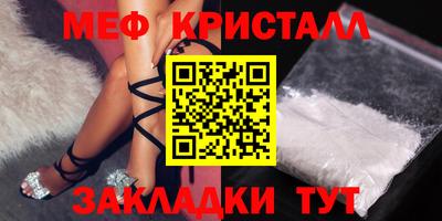 прущие грибы Янаул