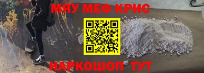 прущие грибы Янаул