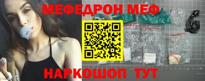 прущая мука Анжеро-Судженск