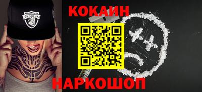 прущие грибы Янаул