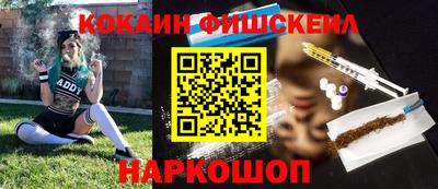 бутик Ярославль