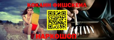 бутик Ярославль