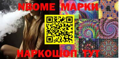 прущие грибы Янаул