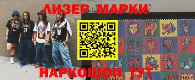 прущая мука Анжеро-Судженск