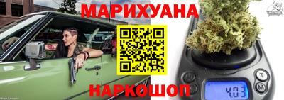 бутик Ярославль