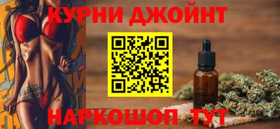 прущие крисы Анапа