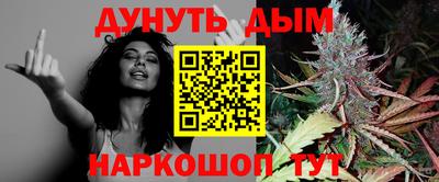прущие грибы Янаул