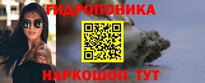 бутик Ярославль