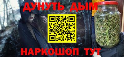 прущая мука Анжеро-Судженск