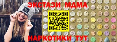 прущие грибы Янаул