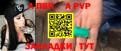 прущие крисы Анапа