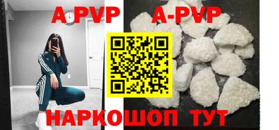 прущая мука Анжеро-Судженск