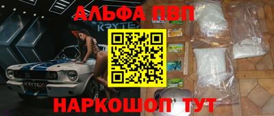 прущие грибы Янаул