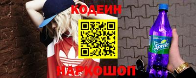 прущие грибы Янаул