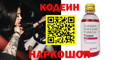 прущие грибы Янаул