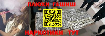 прущие крисы Анапа