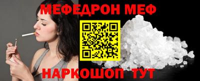 прущие крисы Анапа
