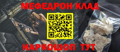 прущая мука Анжеро-Судженск