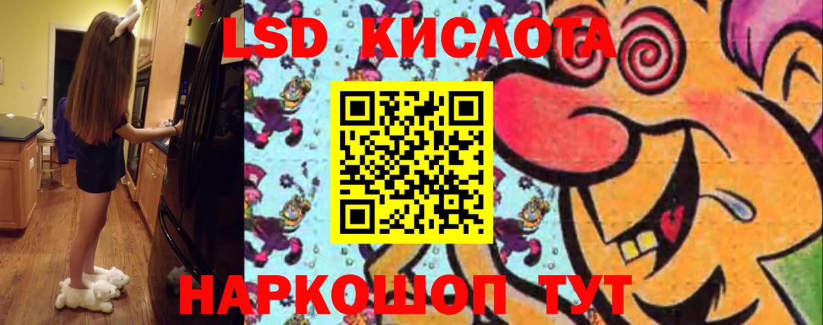 Дмитров  LSD-25 экстази ecstasy  LSD-25 экстази кислота  LSD-25 экстази  Вход с VPN 