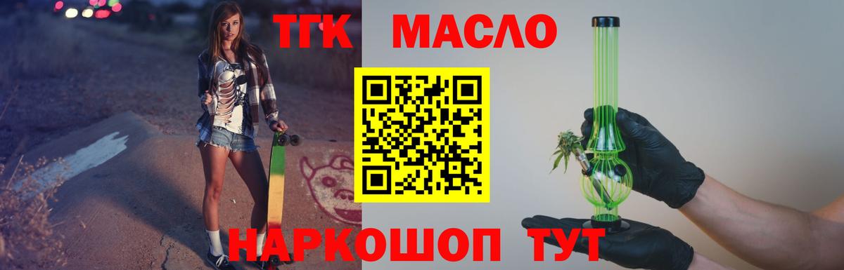 Дмитров  ТГК Wax  Вход с VPN 