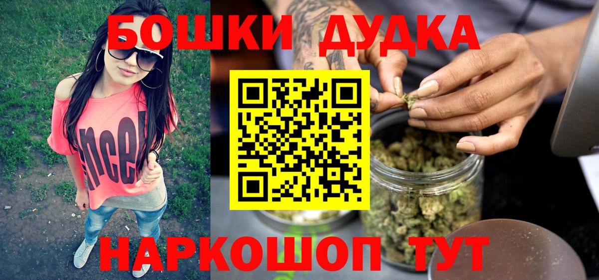 Дмитров  Бошки марихуана OG Kush  Вход с VPN  Бошки марихуана тримм  МАРИХУАНА LSD WEED  Канабис план 